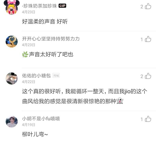 小城谣歌词表达什么，音乐分享：《小城谣》胡碧乔