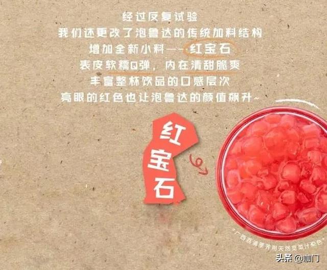 甜品名称大全，十大网红甜品（饮品届2021年十大爆品）