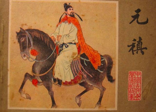 秋丛绕舍似陶家，秋丛绕舍似陶家的秋丛是什么意思（元稹的这首诗道出了原因）