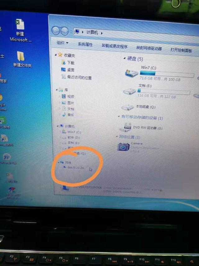 华为手机连接电脑，如何让华为手机使用无线连接电脑（华为手机也可以连接电脑）