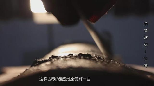 古琴制作过程，古琴制作过程图片（带你去看古琴的制作）