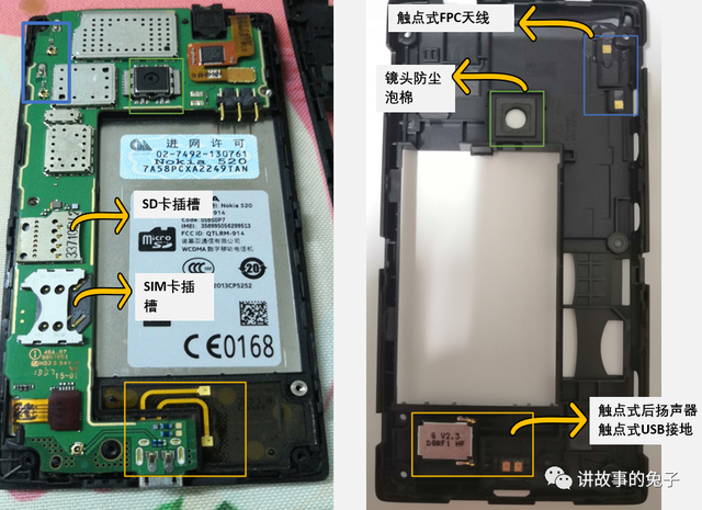 诺基亚按键失灵，诺基亚手机按键失灵（Nokia 鲁妹儿手机拆机）