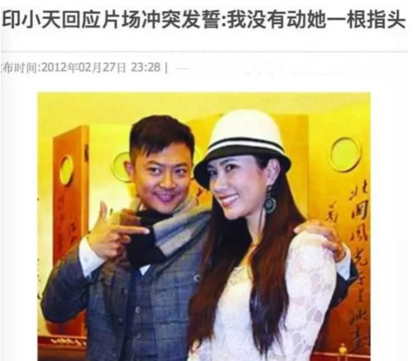 边潇潇为什么害印小天，边潇潇事件有人挺印小天吗（\