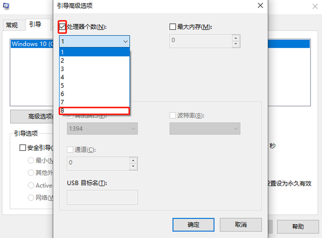 如何提高开机速度，别急着换电脑换固态