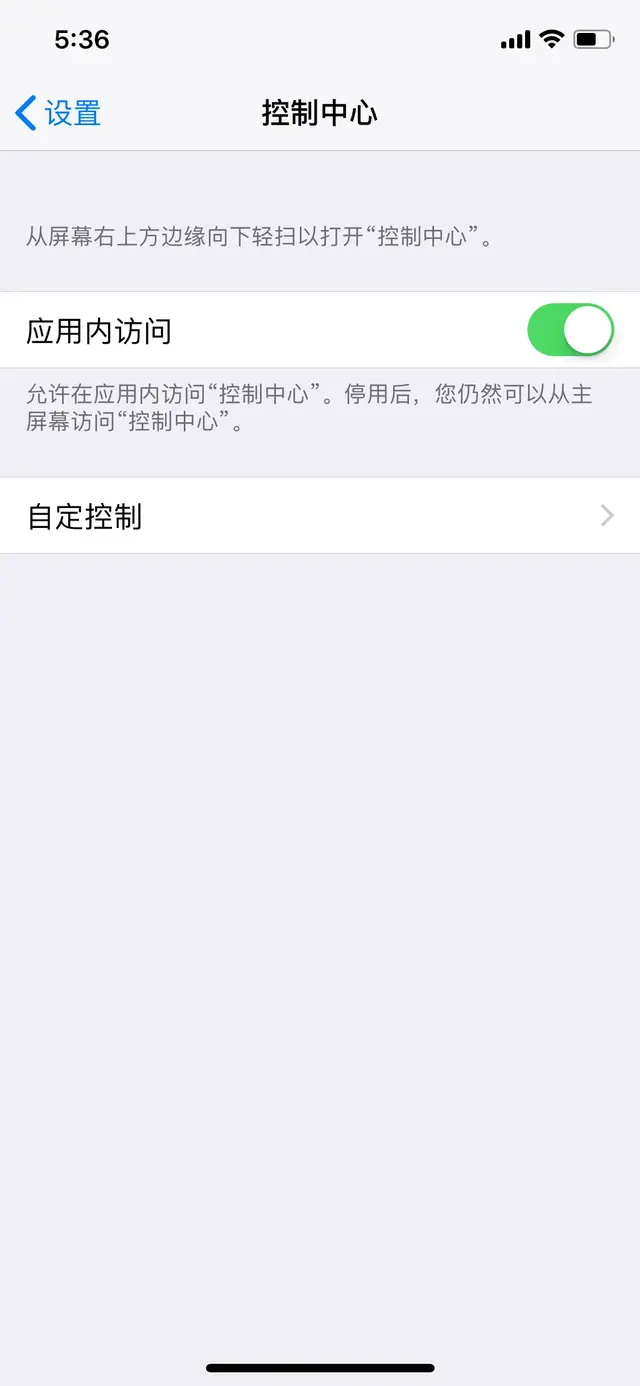 苹果手机录屏能录多长时间，苹果录屏可以录多长时间（苹果手机怎么录屏<5秒搞定>）