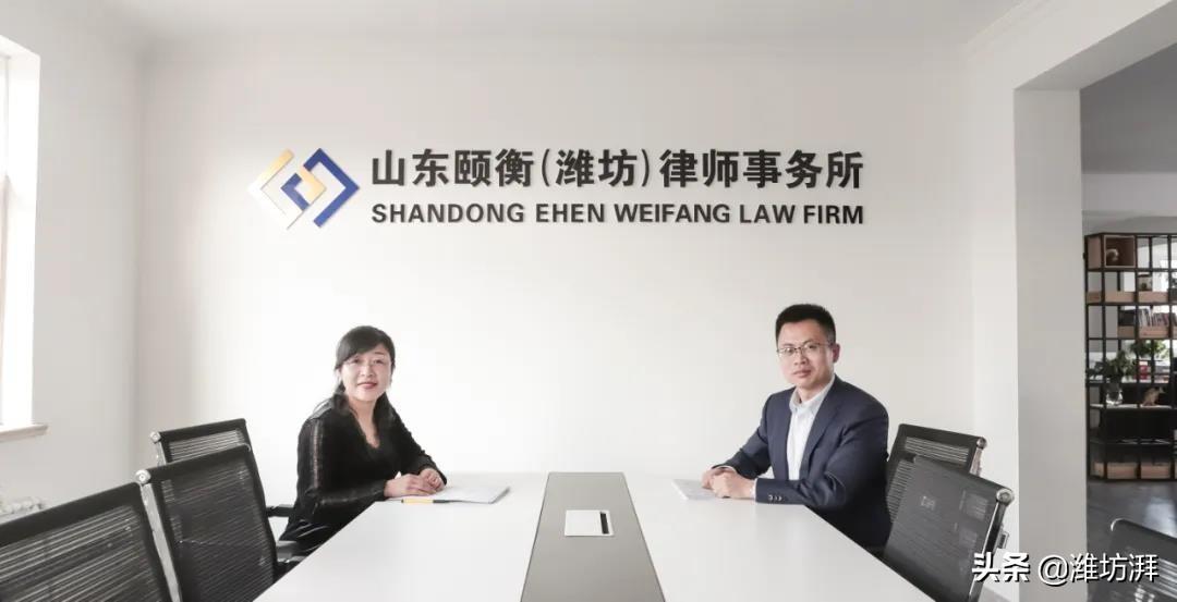 潍坊十佳律师事务所（城市力量）