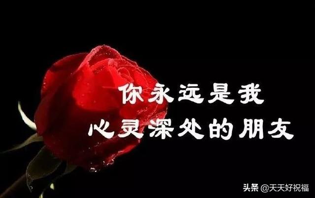 天气转凉注意保暖的温馨句子发朋友圈，天气冷了让朋友圈的注意保暖的句子（清晨发朋友圈天冷注意保暖问候短信）