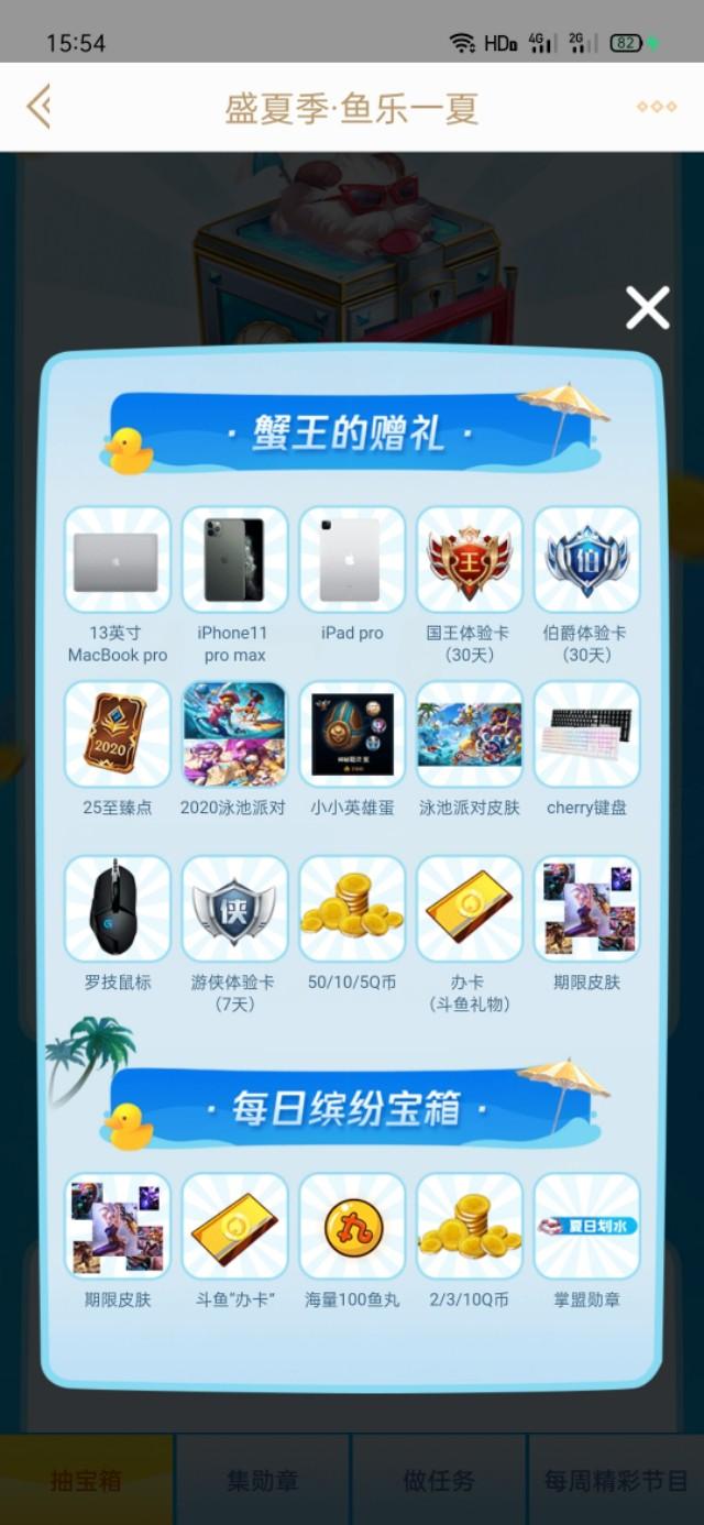 怎样免费领Q币，怎么才能免费领Q币（100Q币免费送）