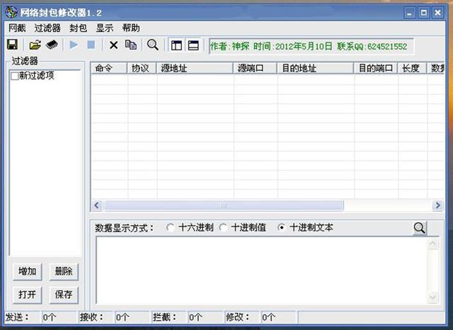 cf刷枪助手，还记得《穿越火线》的赏金模式吗（cf刷枪辅助）