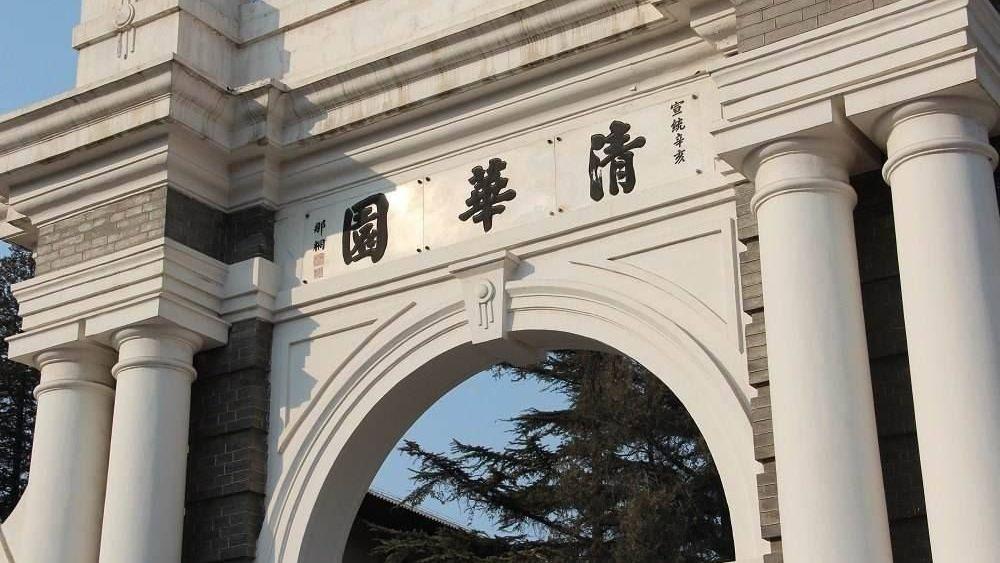 匹兹堡大学排名（计算机领域）