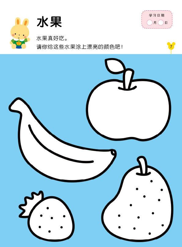 简笔画书本的画法，怎么画书本的简笔画（17张绘画书儿童简笔画涂色）