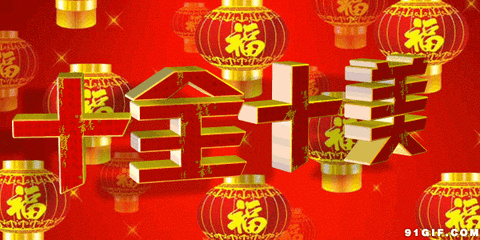 6.10是什么日子，2022610是什么日子（6月10求佛日）