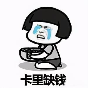 怎样是合格的6个月银行流水，规定如下（”贷款被拒，这份干货要收好）