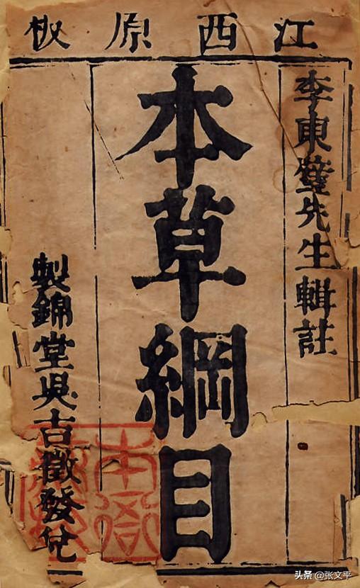 古代女子最早用什么画眉，古代女子最早用什么画眉（中国古代妇女用以画眉毛的“画眉石”不是煤炭）