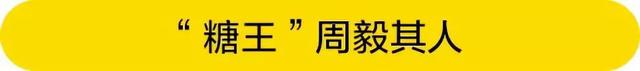翻糖蛋糕是什么意思，婚礼蛋糕的寓意是什么（有人靠翻糖蛋糕斩获国际大奖）