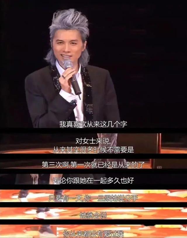 男亲女爱演员表，男亲女爱的演员（黄子华为何有资格成“香港男神”）