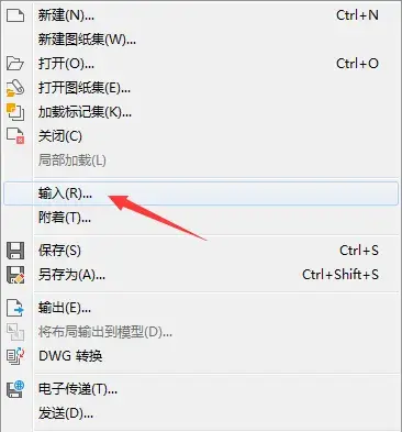 stp文件怎么打开（STP格式的文件打开方式）