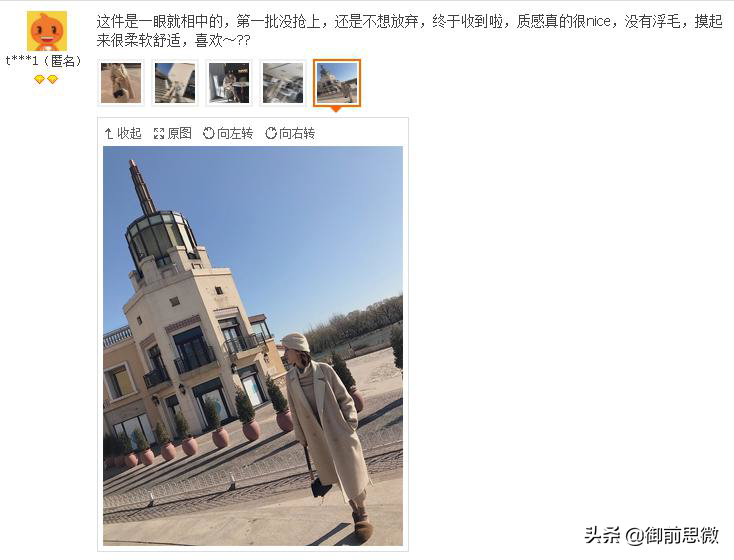 淘宝内衣买家秀(拼多多隐藏福利)