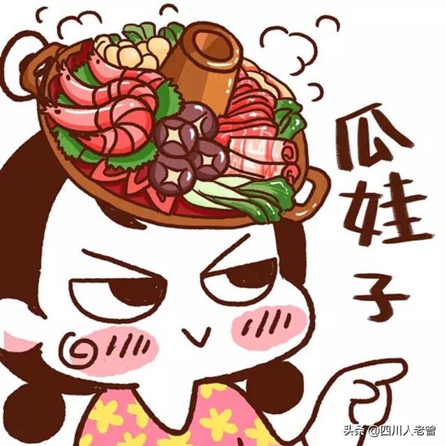 你叉叉是什么意思梗，你看你叉什么意思（四川方言中的形容词大全）