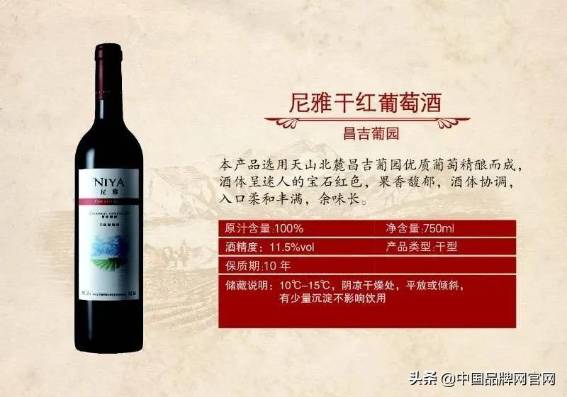 卖红酒网站(中国红酒交易网)