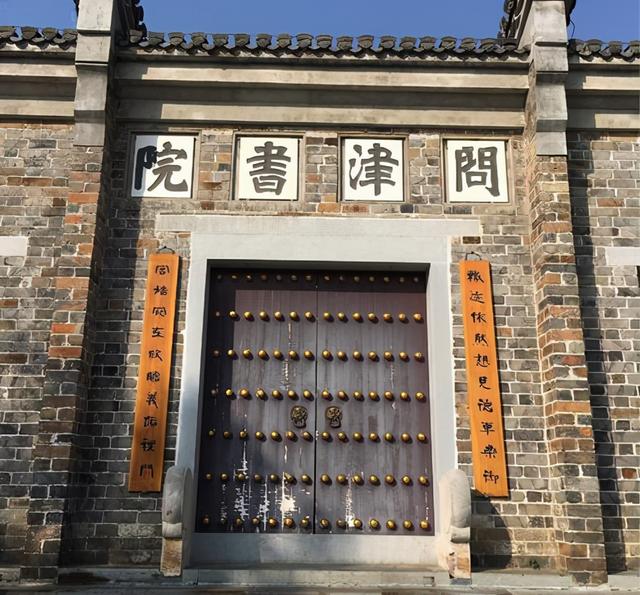 sdsds，sdsds是什么意思（盘点古代名震天下的6大书院）