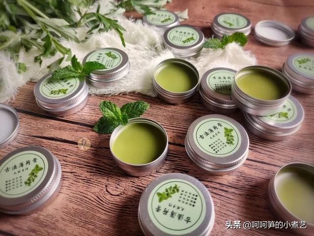 如何在家自己做艾草膏，教你制作无添加艾草薄荷膏