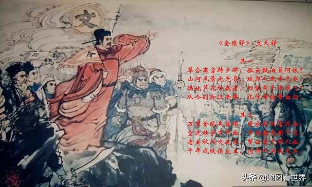 南京的简称为什么是宁，南京简称为什么是宁（四大古都之一的南京市冷知识50条）