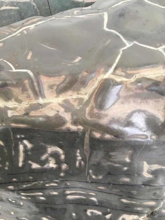 足加石念什么字，足加个石念什么字（谁能解读它周身分布的文字符号。）