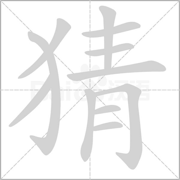 笛组词有哪些，笛字的组词还有什么（2019秋新部编三年级语文上册《第一单元》生字动图+生字组词）