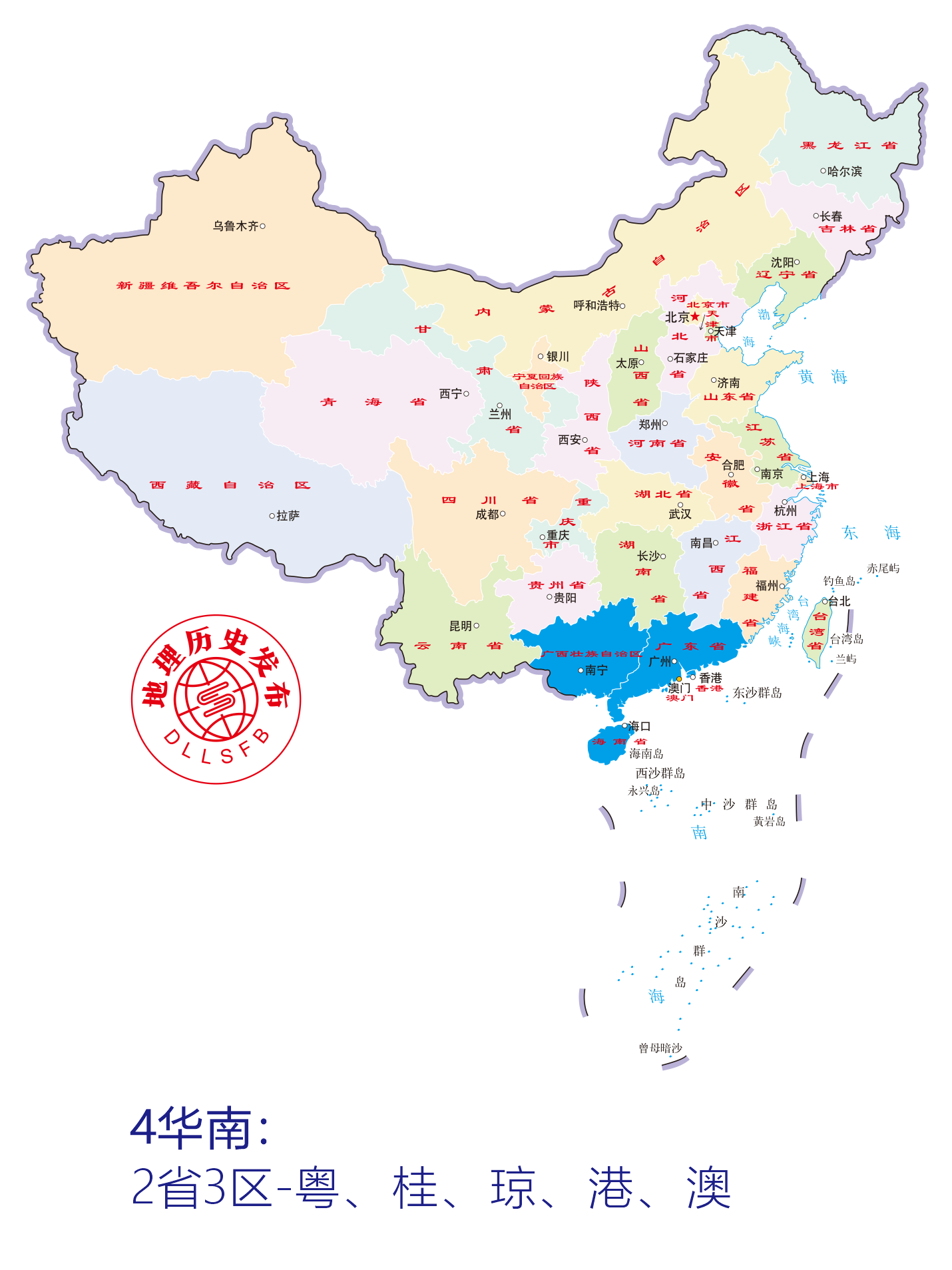 中国有多少地级市(自治州和直辖市哪个大)