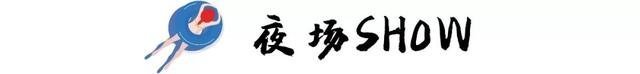 南京欢乐水魔方，水上乐园哪里比较好玩（南京潮人盛夏玩水必备属性）