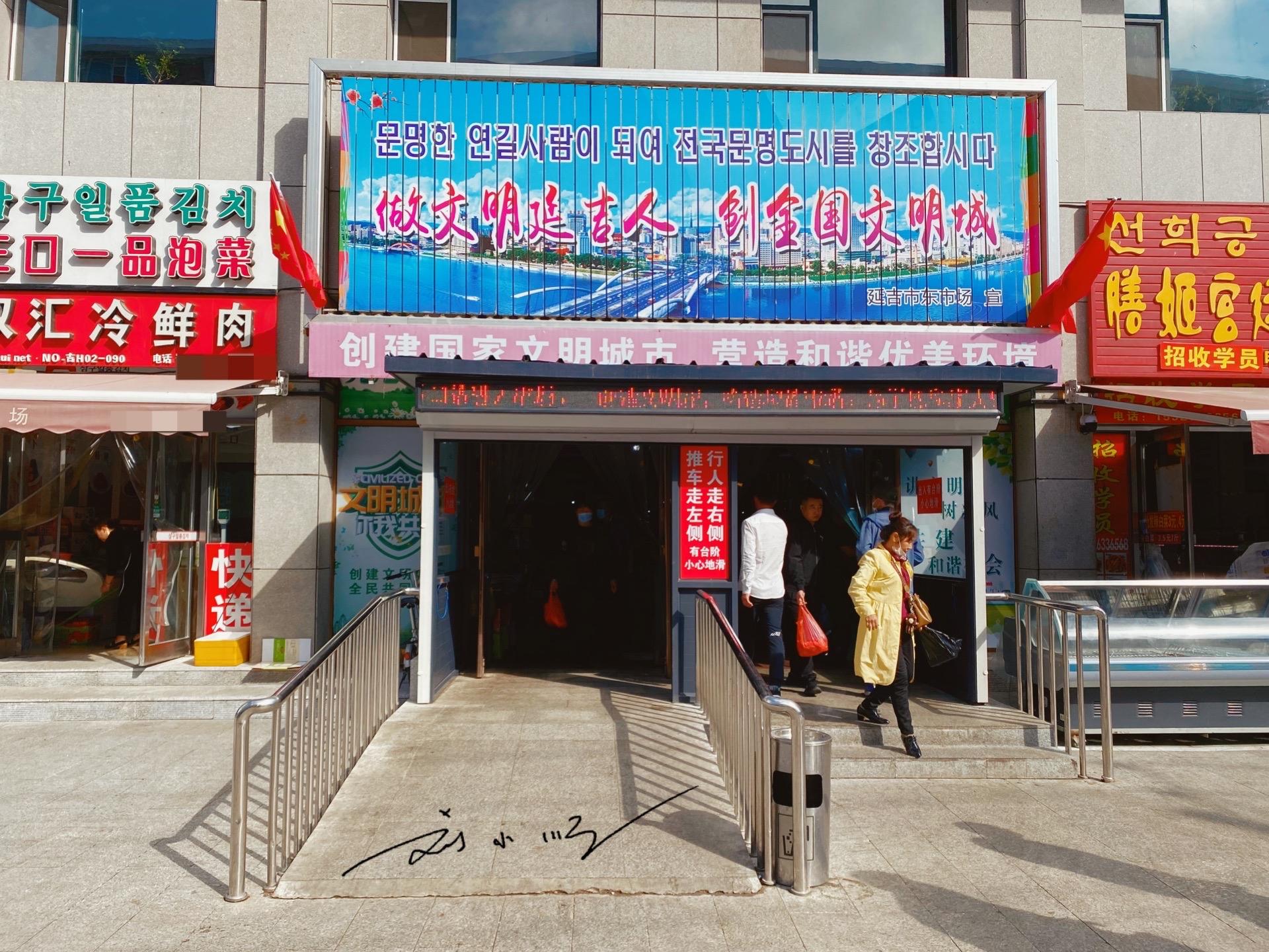 延吉是哪个省(离延吉比较近的城市)