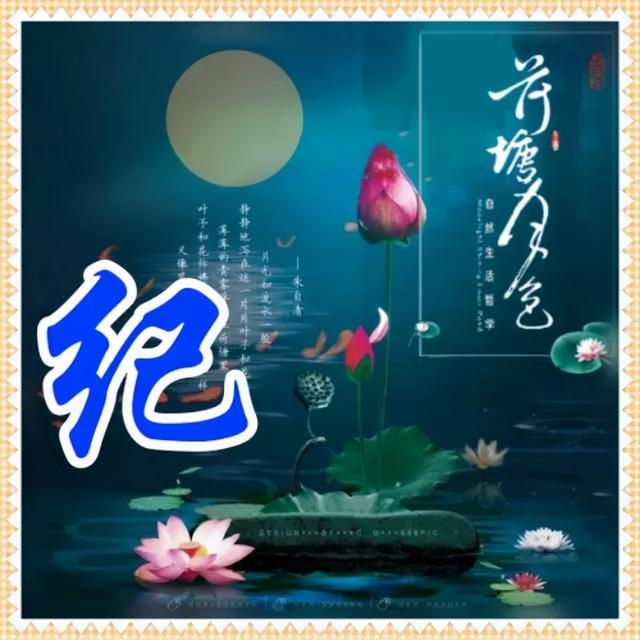姓氏微信头像，姓氏头像（100张高清唯美的风景姓氏微信头像）