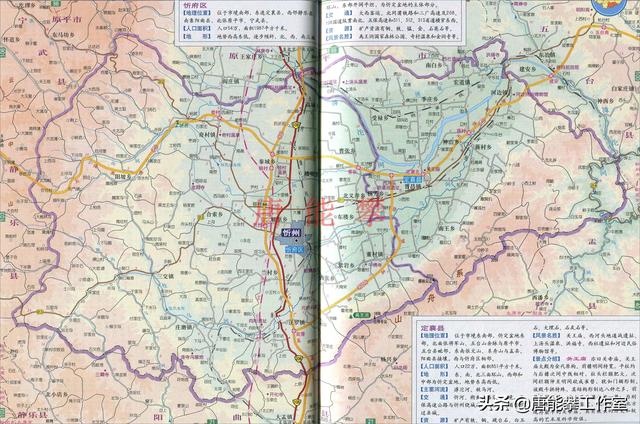 定襄是现在的哪个城市，定襄是现在的什么地方（山西忻州忻府17镇、定襄9镇的变迁）