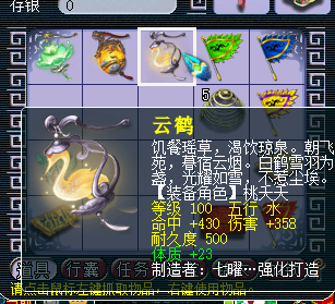 藏宝阁卖号流程，藏宝阁买号流程（梦幻西游：藏宝阁交易新功能）