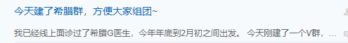 日本骨髓注射增高15厘米，断骨增高7年后残废（花210万就能让你增高8公分”）