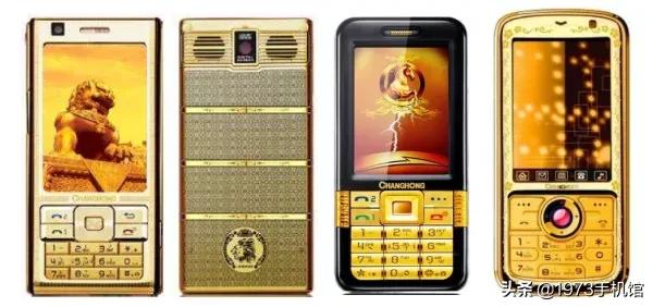 长虹智能手机大全,长虹所有老款手机型号(<29>长虹手机) 长虹智能手机大全,长虹所有老款手机型号(<29>长虹手机)