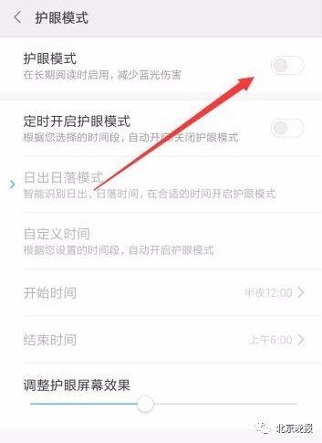 微信夜间模式是什么意思，微信夜间模式是什么意思啊（微信为什么没有\