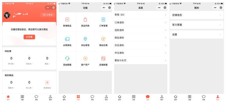 微信商户平台(微信没收钱把记录删了怎么办)