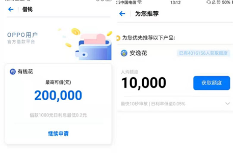oppo钱包下载，OPPO钱包是什么（\