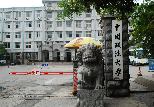 大学寒假放假时间，东北的大学寒假放假时间（2022年“大学生”寒假时间公布）