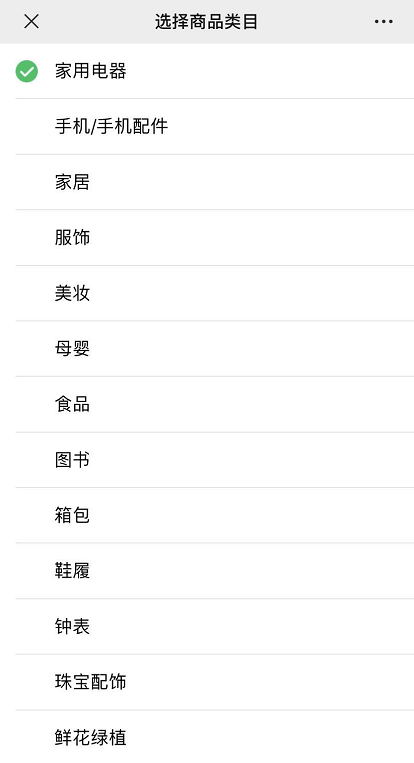 如何在电脑端登录千聊直播间，如何在电脑端登录千聊直播间号（我整理了关于腾讯直播的28个问题）