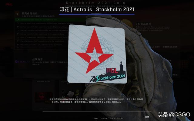 简洁的英文战队名字，英语战队名字大全 唯美（CSGO斯德哥尔摩Major印花胶囊、通行证以及全新战队布章上线）