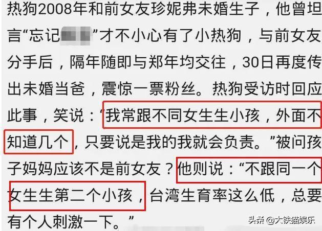 吴亦凡对不起是什么梗，吴亦凡的梗你忍一下（说唱圈个个不好惹）