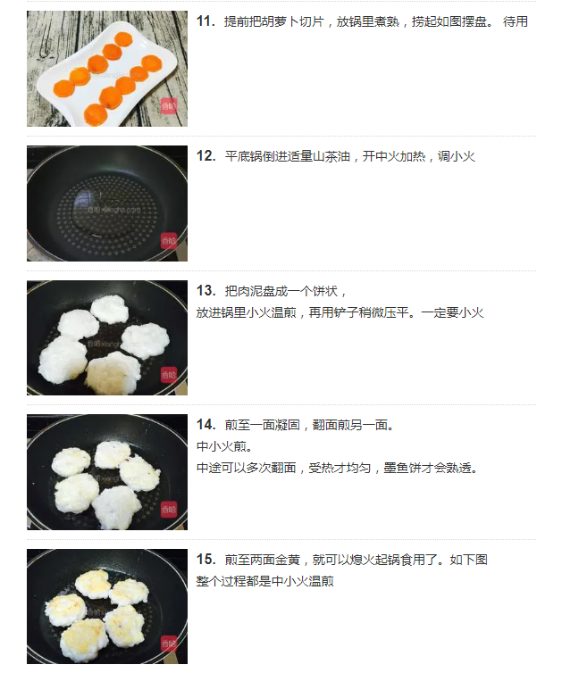 香煎墨鱼饼家常做法，必须能耐得住寂寞单干