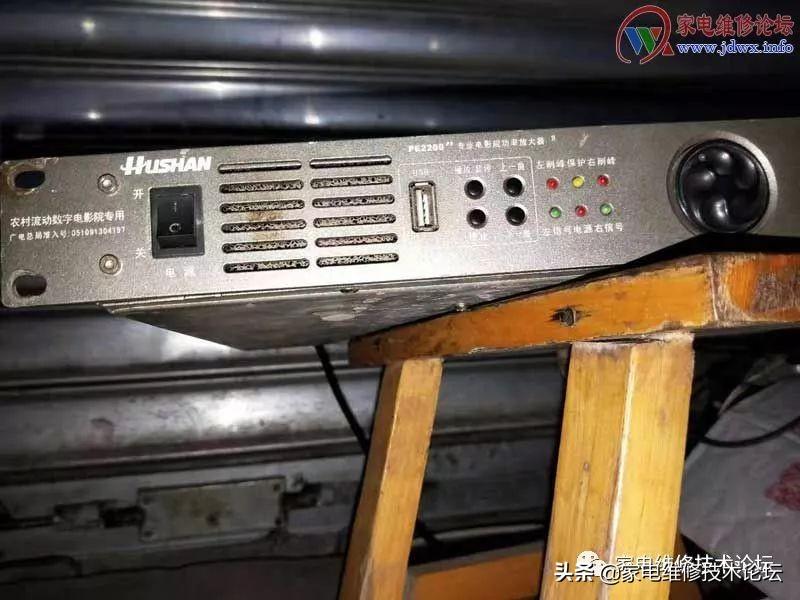 观山湖山镇家电维修 湖山PE2200PS功放通电无声音输出的维修