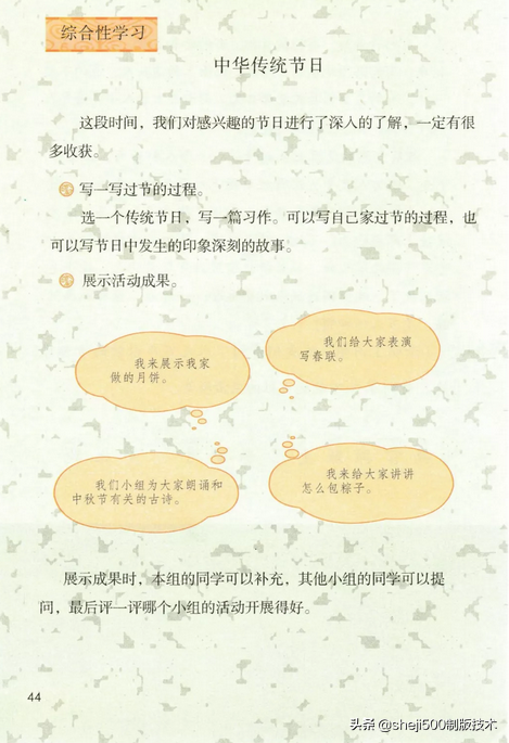 端午节作文结尾优美50字，端午节作文结尾摘抄（2020年小学生端午节作文写作指导20篇转给宝贝）