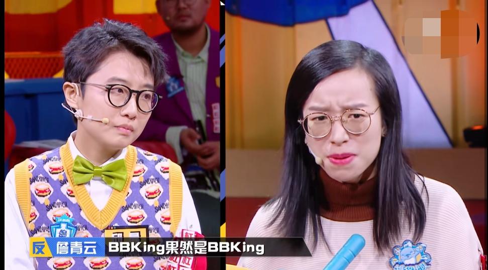 詹青云被骂“吃相难看”——输不起的人！为什么？