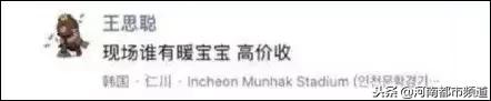 王思聪吃热狗,王思聪吃热狗照火到国外(王思聪可能这辈子都不想吃热狗了……) 王思聪吃热狗,王思聪吃热狗照火到国外(王思聪可能这辈子都不想吃热狗了……)