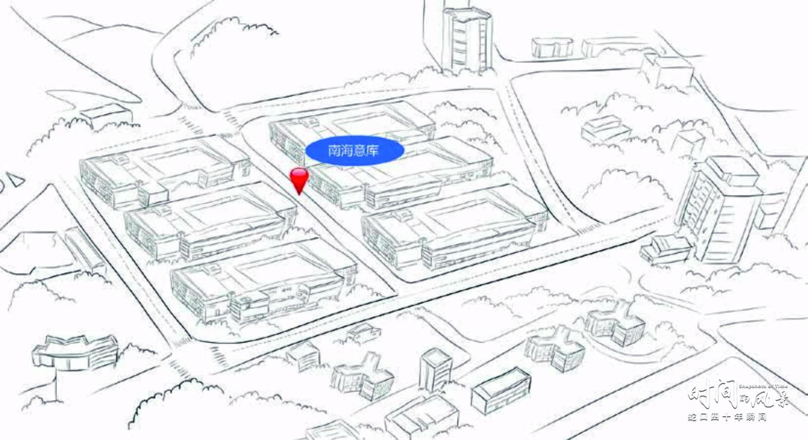 深圳蛇口工业区(蛇口工业园)